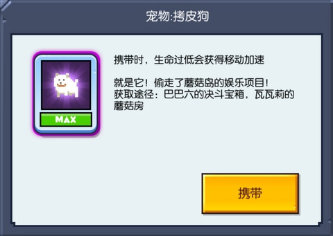 野蛮人大作战_https://www.99ziyuan.net_休闲益智_第2张