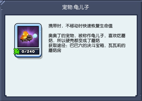野蛮人大作战_https://www.99ziyuan.net_休闲益智_第5张
