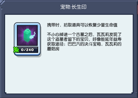 野蛮人大作战_https://www.99ziyuan.net_休闲益智_第4张