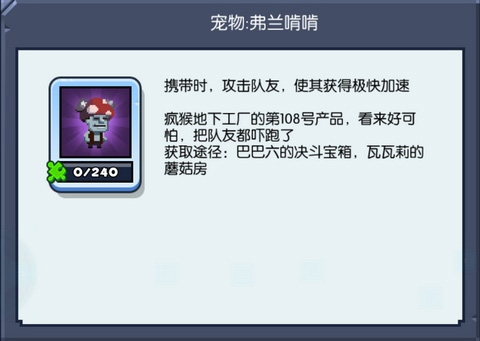 野蛮人大作战_https://www.99ziyuan.net_休闲益智_第6张