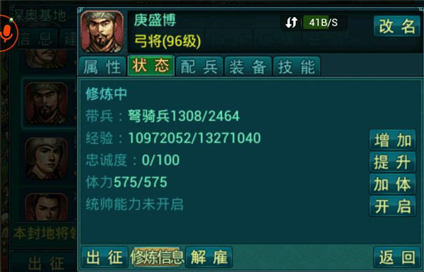 帝王三国官网版_策略卡牌_第1张_99下载站 帝王三国官网版_https://www.99ziyuan.net_策略卡牌_第1张