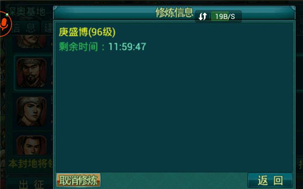 帝王三国官网版_策略卡牌_第2张_99下载站 帝王三国官网版_https://www.99ziyuan.net_策略卡牌_第2张