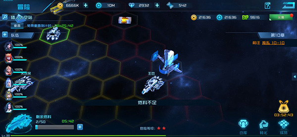 女神星球_https://www.99ziyuan.net_动作冒险_第1张