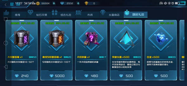 女神星球_https://www.99ziyuan.net_动作冒险_第4张