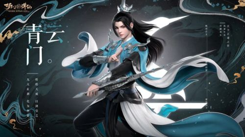 梦幻新诛仙变速版_角色扮演_第1张_99下载站 梦幻新诛仙变速版_https://www.99ziyuan.net_角色扮演_第1张