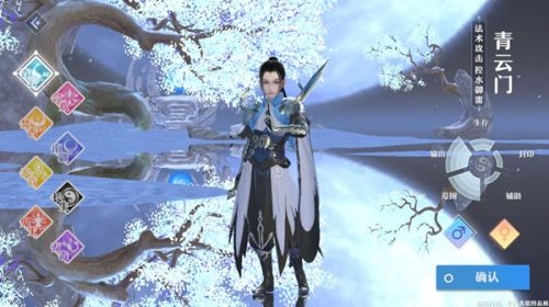 梦幻新诛仙变速版_角色扮演_第2张_99下载站 梦幻新诛仙变速版_https://www.99ziyuan.net_角色扮演_第2张