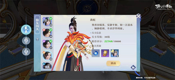 梦幻新诛仙_角色扮演_第2张_99下载站 梦幻新诛仙_https://www.99ziyuan.net_角色扮演_第2张