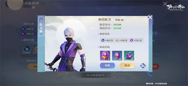 梦幻新诛仙_角色扮演_第3张_99下载站 梦幻新诛仙_https://www.99ziyuan.net_角色扮演_第3张