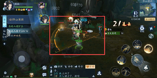 新笑傲江湖_角色扮演_第1张_99下载站 新笑傲江湖_https://www.99ziyuan.net_角色扮演_第1张