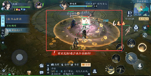 新笑傲江湖_角色扮演_第2张_99下载站 新笑傲江湖_https://www.99ziyuan.net_角色扮演_第2张