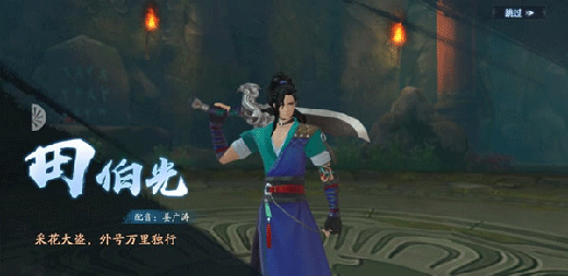 新笑傲江湖_角色扮演_第3张_99下载站 新笑傲江湖_https://www.99ziyuan.net_角色扮演_第3张