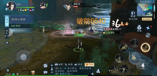 新笑傲江湖_角色扮演_第7张_99下载站 新笑傲江湖_https://www.99ziyuan.net_角色扮演_第7张