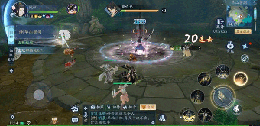 新笑傲江湖_角色扮演_第6张_99下载站 新笑傲江湖_https://www.99ziyuan.net_角色扮演_第6张