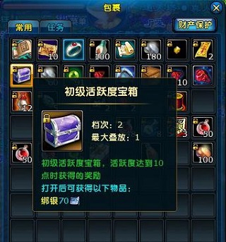龙武_角色扮演_第2张_99下载站 龙武_https://www.99ziyuan.net_角色扮演_第2张