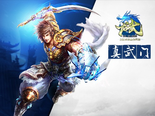 龙武_角色扮演_第3张_99下载站 龙武_https://www.99ziyuan.net_角色扮演_第3张
