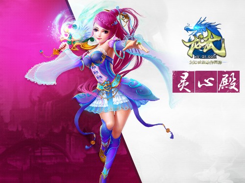 龙武_角色扮演_第5张_99下载站 龙武_https://www.99ziyuan.net_角色扮演_第5张