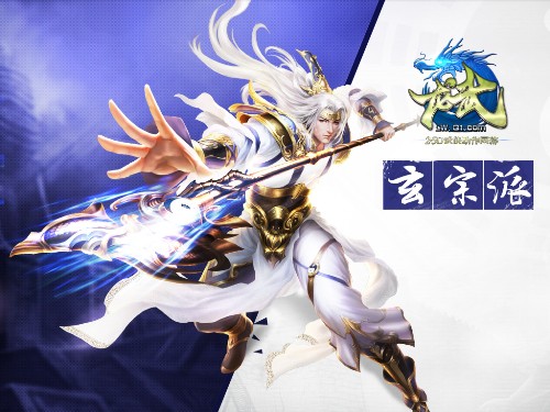 龙武_角色扮演_第6张_99下载站 龙武_https://www.99ziyuan.net_角色扮演_第6张
