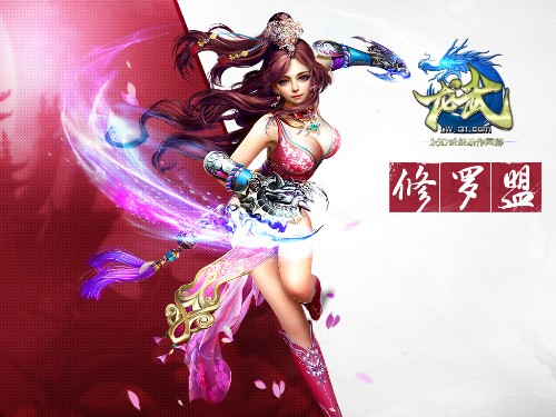 龙武_角色扮演_第7张_99下载站 龙武_https://www.99ziyuan.net_角色扮演_第7张