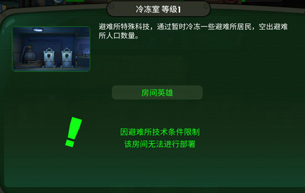 辐射避难所Online_模拟经营_第1张_99下载站 辐射避难所Online_https://www.99ziyuan.net_模拟经营_第1张