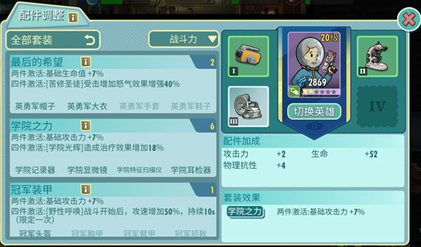 辐射避难所Online_模拟经营_第4张_99下载站 辐射避难所Online_https://www.99ziyuan.net_模拟经营_第4张