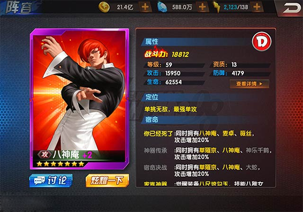 拳皇98终极之战ol_https://www.99ziyuan.net_动作冒险_第1张
