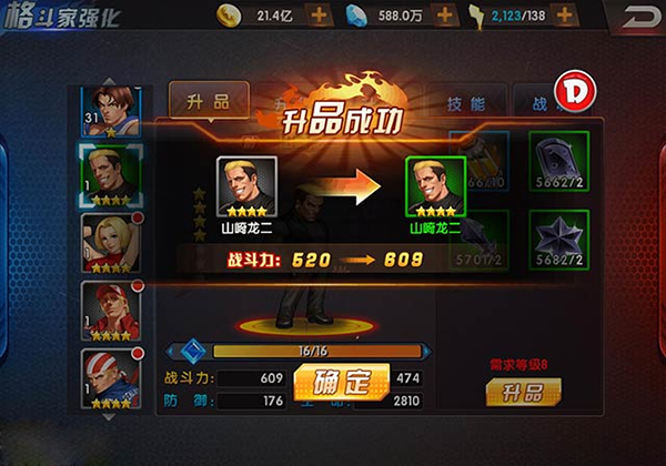 拳皇98终极之战ol_https://www.99ziyuan.net_动作冒险_第2张