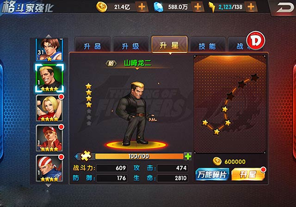 拳皇98终极之战ol_https://www.99ziyuan.net_动作冒险_第3张