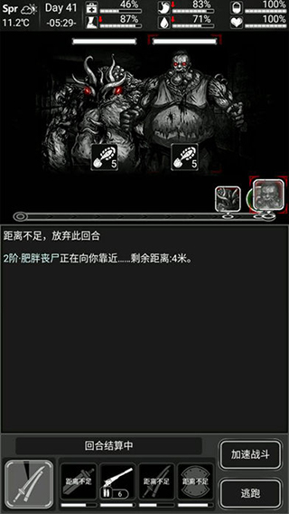 活下去游戏_动作冒险_第2张_99下载站 活下去游戏_https://www.99ziyuan.net_动作冒险_第2张