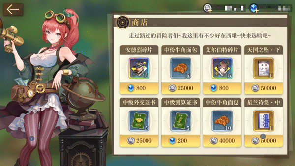 空之要塞启航_动作冒险_第1张_99下载站 空之要塞启航_https://www.99ziyuan.net_动作冒险_第1张