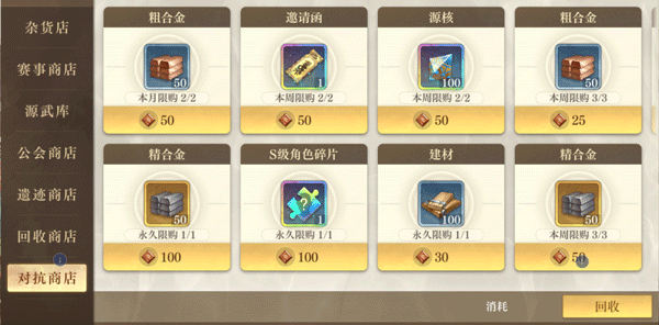 空之要塞启航_动作冒险_第4张_99下载站 空之要塞启航_https://www.99ziyuan.net_动作冒险_第4张