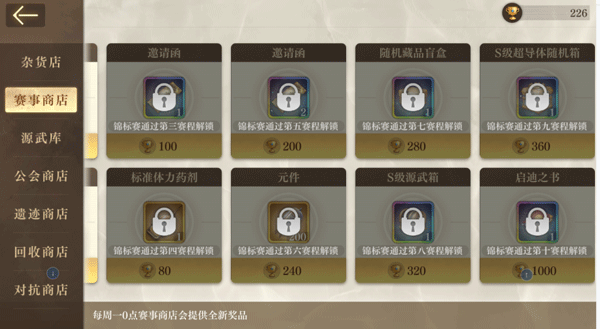 空之要塞启航_动作冒险_第7张_99下载站 空之要塞启航_https://www.99ziyuan.net_动作冒险_第7张
