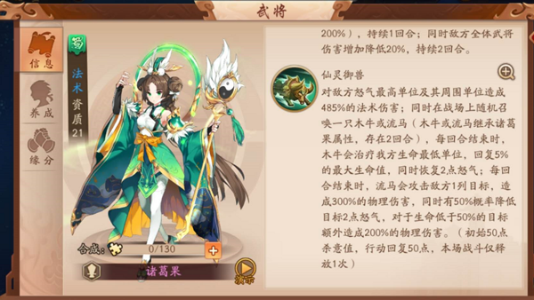 少年三国志腾讯版_策略卡牌_第1张_99下载站 少年三国志腾讯版_https://www.99ziyuan.net_策略卡牌_第1张