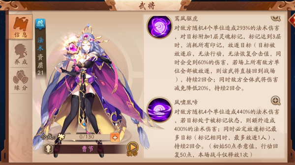 少年三国志腾讯版_策略卡牌_第2张_99下载站 少年三国志腾讯版_https://www.99ziyuan.net_策略卡牌_第2张