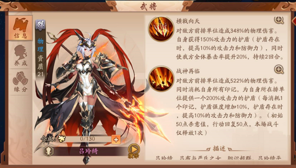 少年三国志腾讯版_策略卡牌_第4张_99下载站 少年三国志腾讯版_https://www.99ziyuan.net_策略卡牌_第4张