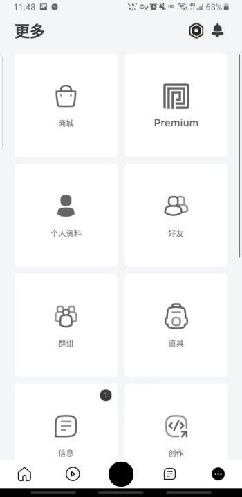 roblox国际服_休闲益智_第7张_99下载站 roblox国际服_https://www.99ziyuan.net_休闲益智_第7张