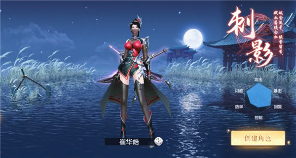 九灵神域_角色扮演_第2张_99下载站 九灵神域_https://www.99ziyuan.net_角色扮演_第2张