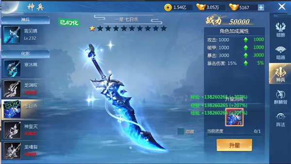 九灵神域_角色扮演_第3张_99下载站 九灵神域_https://www.99ziyuan.net_角色扮演_第3张