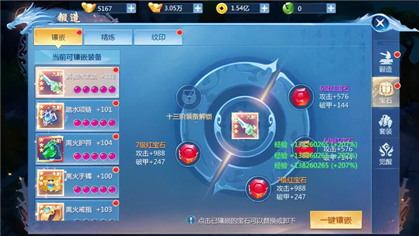 九灵神域_角色扮演_第4张_99下载站 九灵神域_https://www.99ziyuan.net_角色扮演_第4张