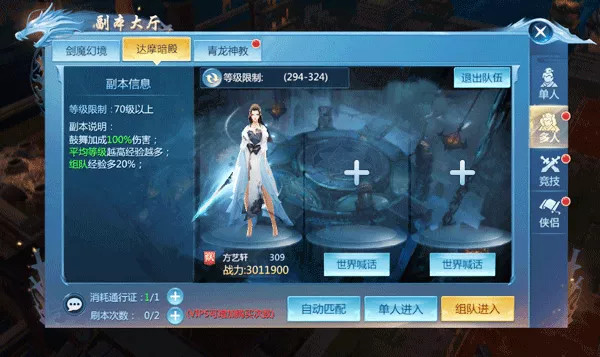 九灵神域_角色扮演_第5张_99下载站 九灵神域_https://www.99ziyuan.net_角色扮演_第5张