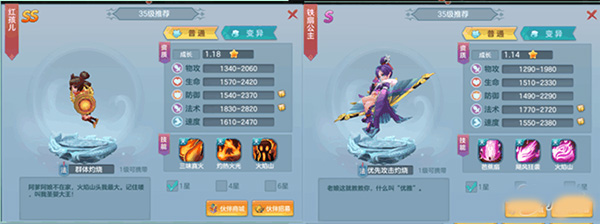 仙灵物语_角色扮演_第2张_99下载站 仙灵物语_https://www.99ziyuan.net_角色扮演_第2张
