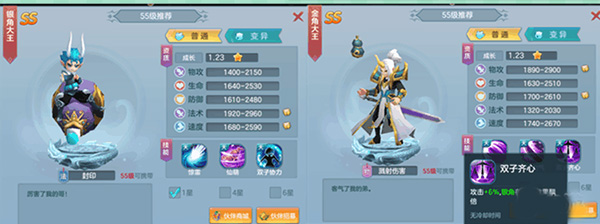仙灵物语_角色扮演_第3张_99下载站 仙灵物语_https://www.99ziyuan.net_角色扮演_第3张