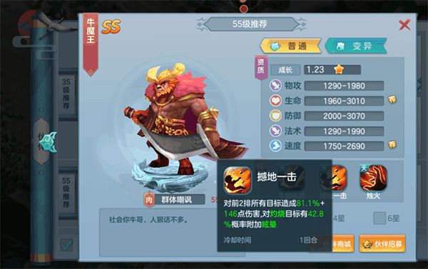 仙灵物语_角色扮演_第4张_99下载站 仙灵物语_https://www.99ziyuan.net_角色扮演_第4张