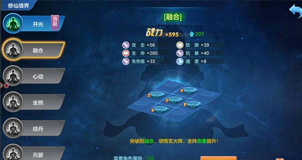 仙灵物语_角色扮演_第7张_99下载站 仙灵物语_https://www.99ziyuan.net_角色扮演_第7张