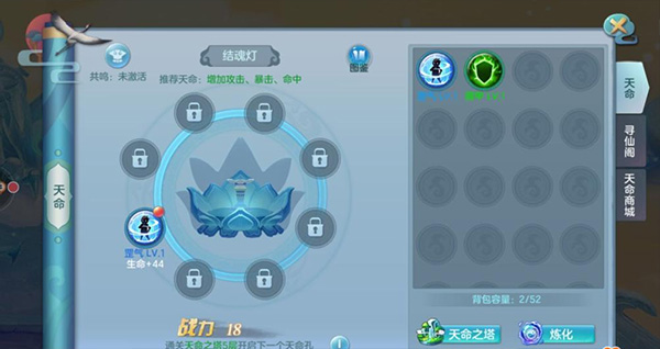 仙灵物语_角色扮演_第8张_99下载站 仙灵物语_https://www.99ziyuan.net_角色扮演_第8张