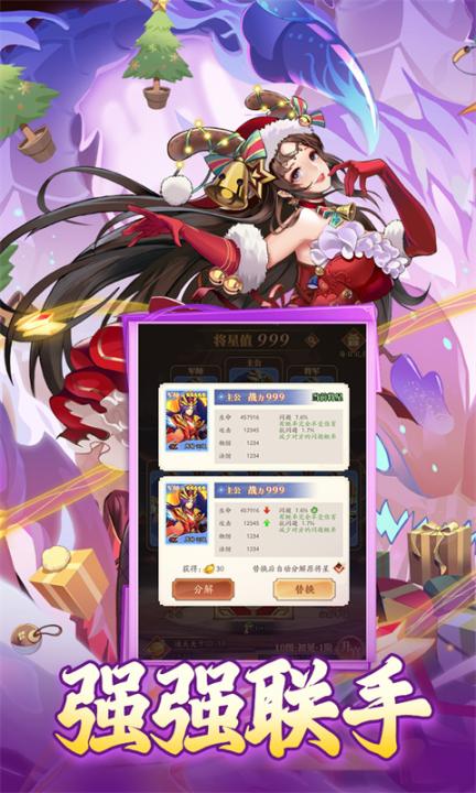 夜鸦之歌_https://www.99ziyuan.net_角色扮演_第2张