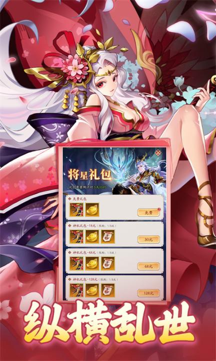 夜鸦之歌_https://www.99ziyuan.net_角色扮演_第4张