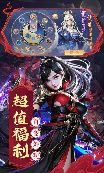 混沌仙魔诀_角色扮演_第1张_99下载站 混沌仙魔诀_https://www.99ziyuan.net_角色扮演_第1张