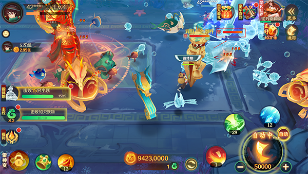 新仙魔九界_角色扮演_第3张_99下载站 新仙魔九界_https://www.99ziyuan.net_角色扮演_第3张