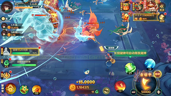新仙魔九界_角色扮演_第4张_99下载站 新仙魔九界_https://www.99ziyuan.net_角色扮演_第4张