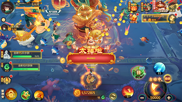 新仙魔九界_角色扮演_第5张_99下载站 新仙魔九界_https://www.99ziyuan.net_角色扮演_第5张